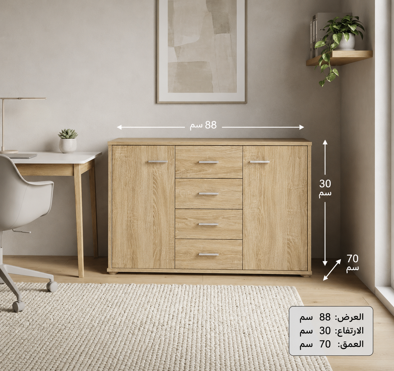Sideboard Office Furniture with 2 Doors and 4 Drawers