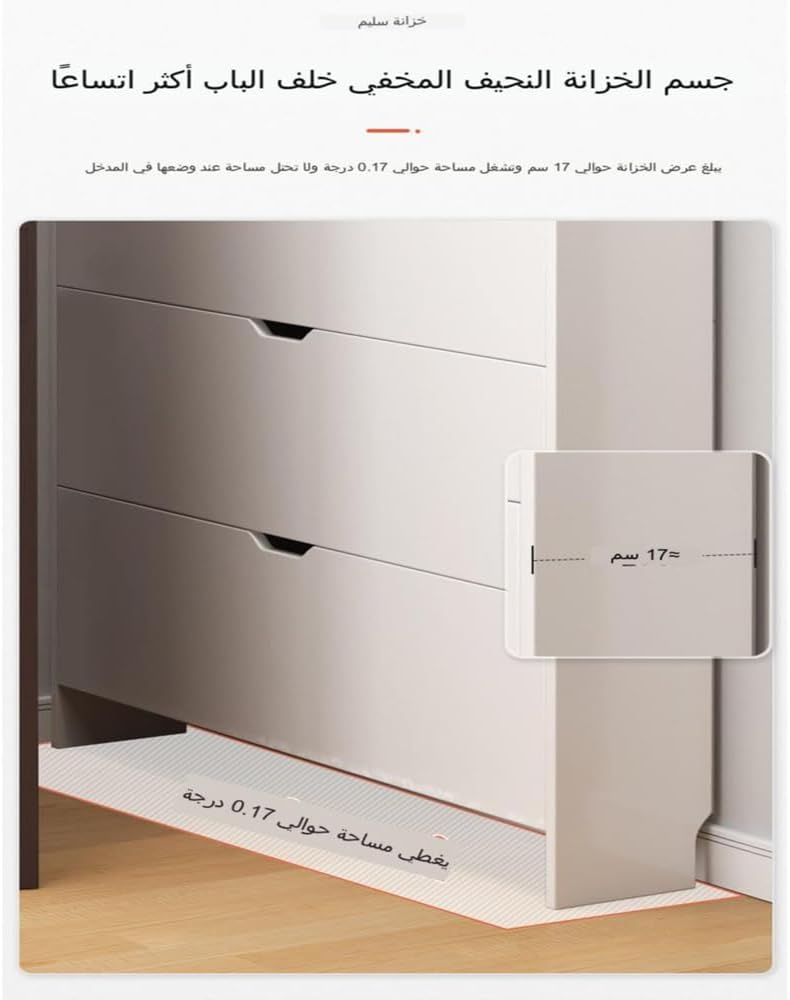 C&C Home Modern Multi-level Shoe Cabinet Multi Purpose Entryway Shoes storage Rack 60x 17 x 125 cm
