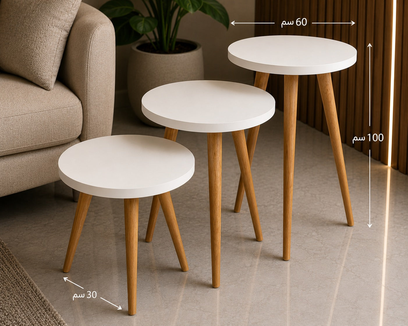Triple Side Table Set, White