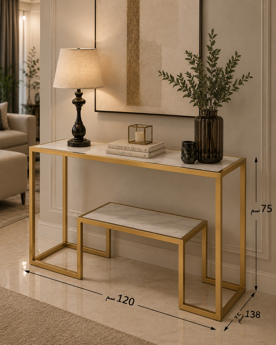 2-Tier Console Table with Faux Marble Tabletop
