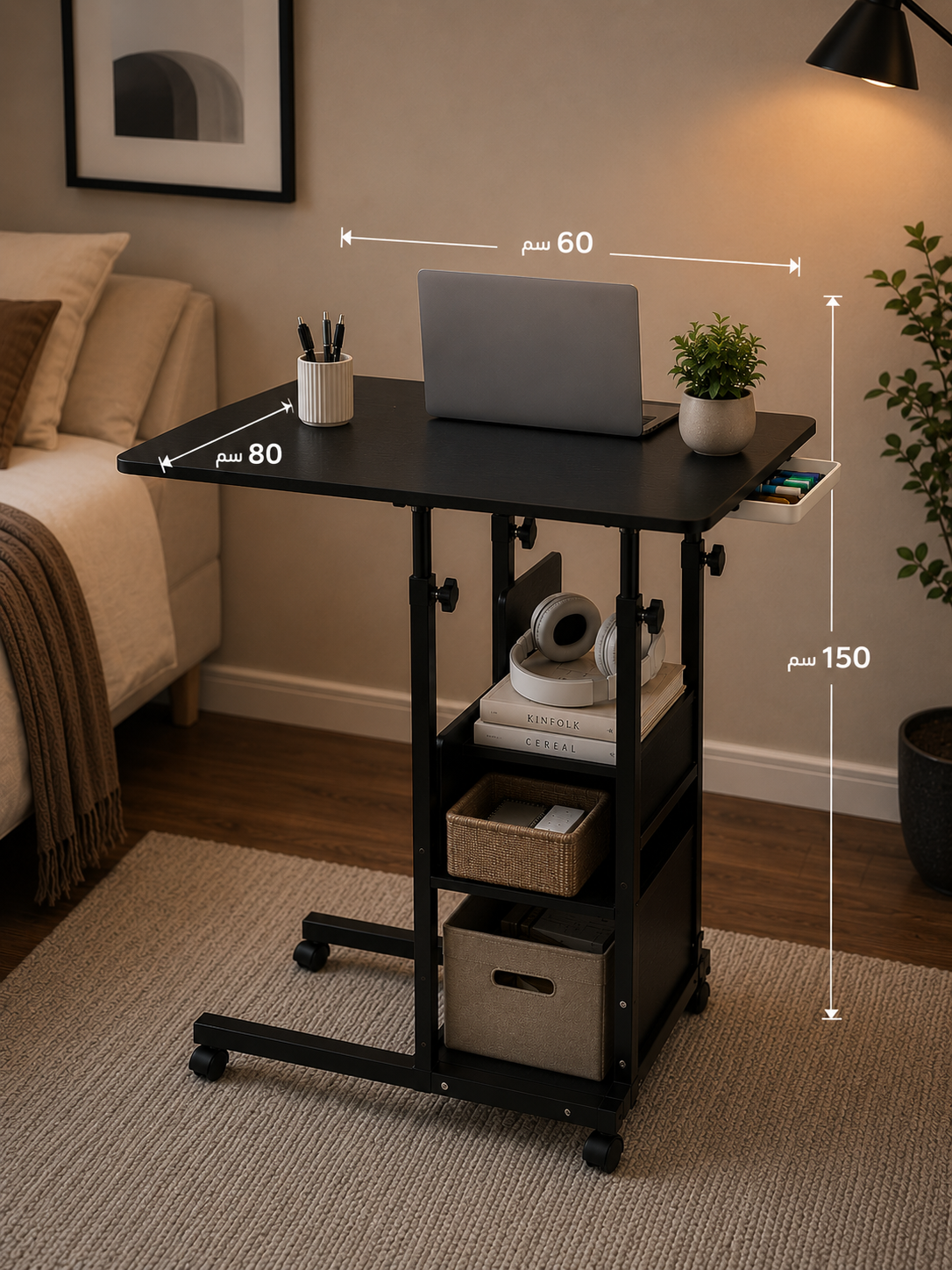 Modern Adjustable Rolling Laptop Desk with Storage