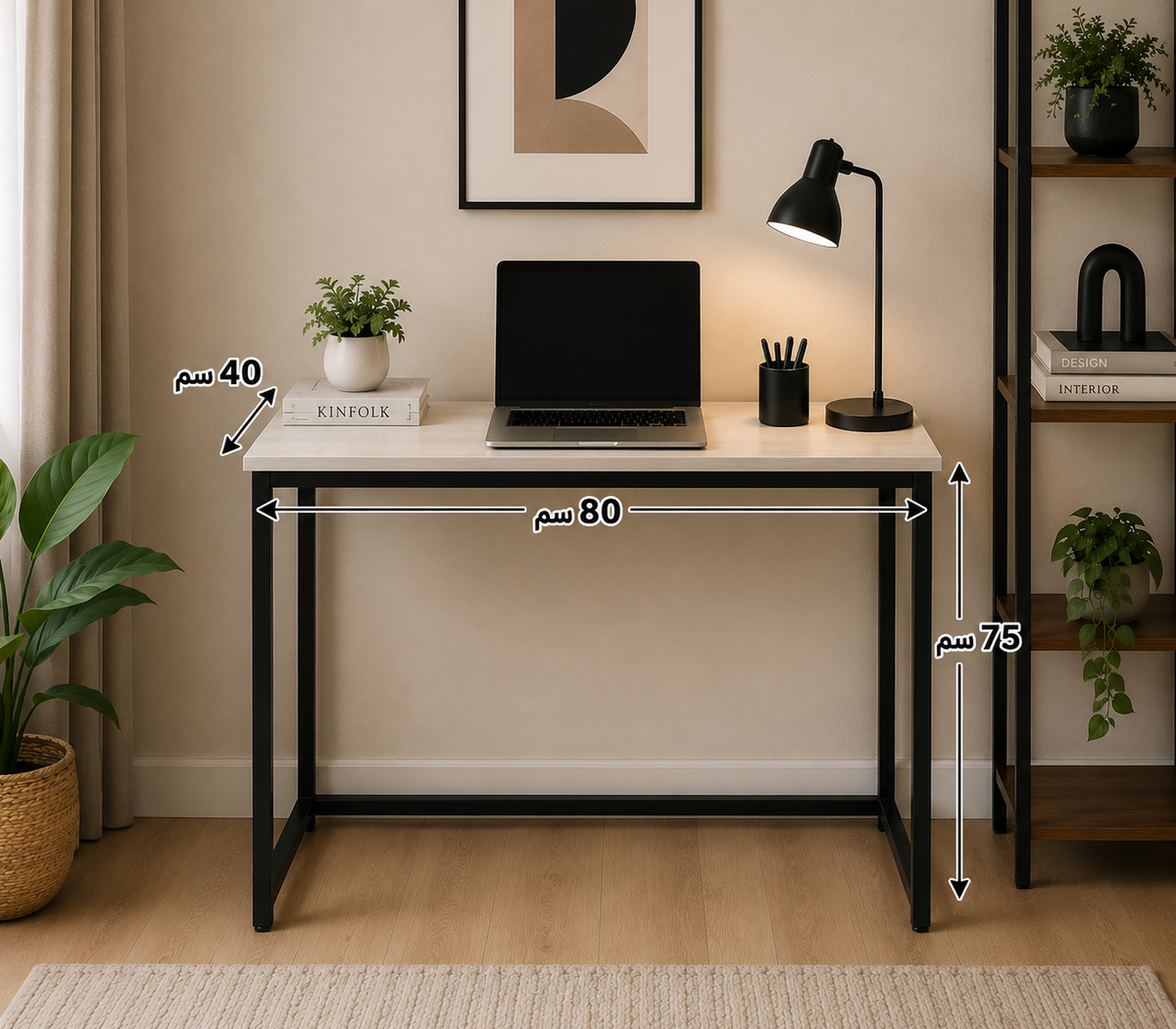 Modern Minimalist Home Office Desk