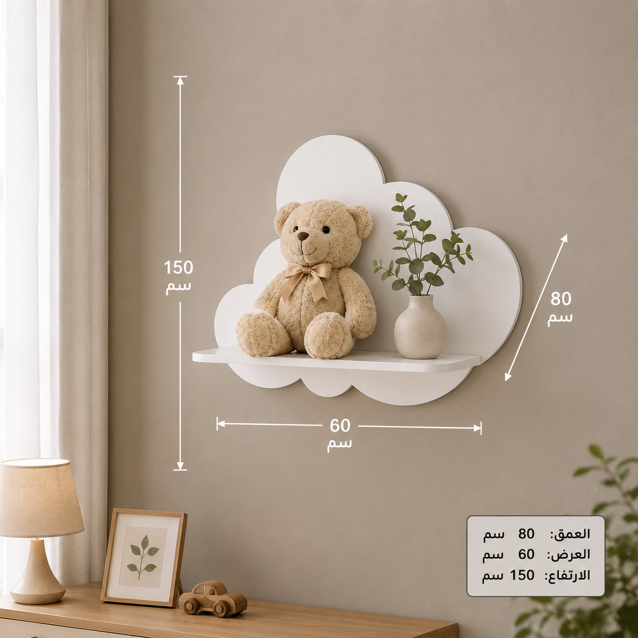 Wooden Wall Hanging Shelves
