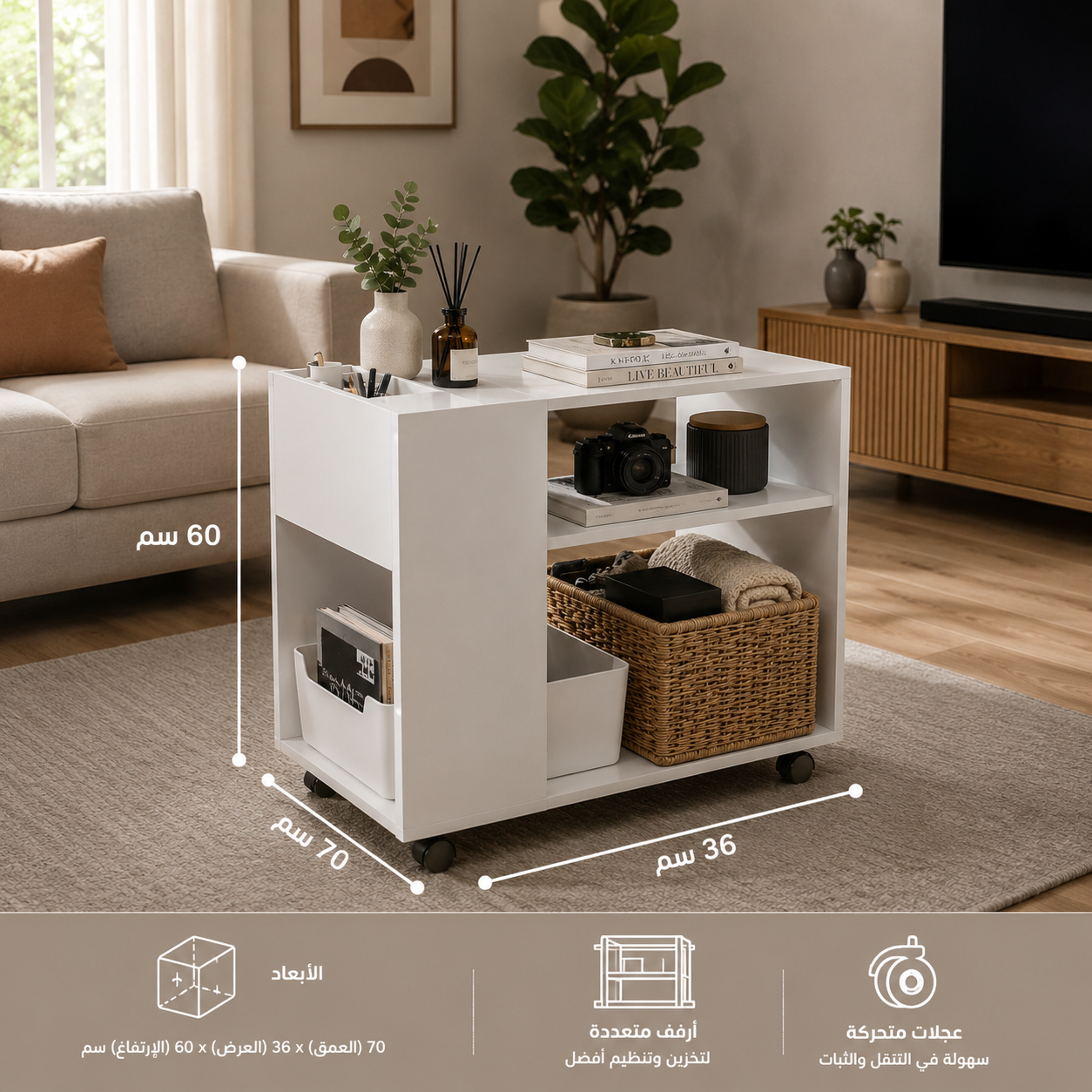 Mobile File Cabinet