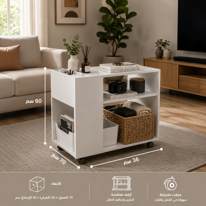 Mobile File Cabinet