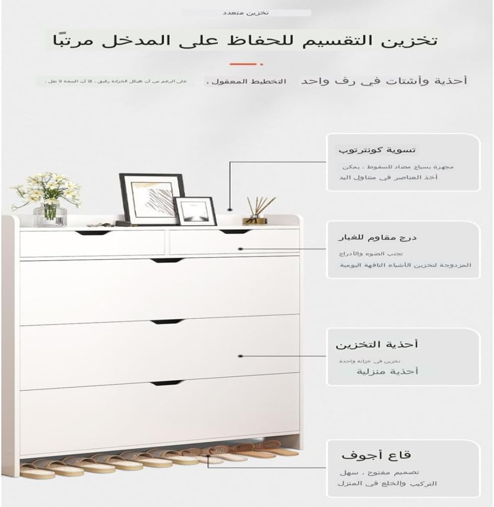 C&C Home Modern Multi-level Shoe Cabinet Multi Purpose Entryway Shoes storage Rack 60x 17 x 125 cm