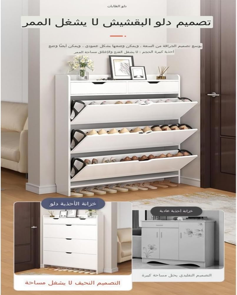 C&C Home Modern Multi-level Shoe Cabinet Multi Purpose Entryway Shoes storage Rack 60x 17 x 125 cm
