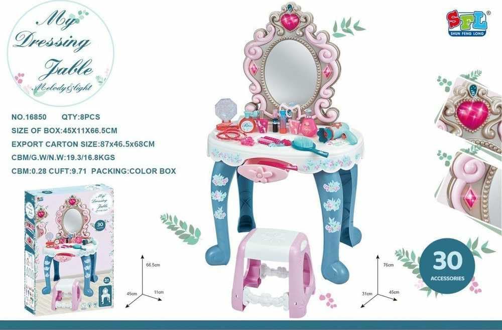 Sfl My Dressing Table With Accessories, 30 Pieces, Blue