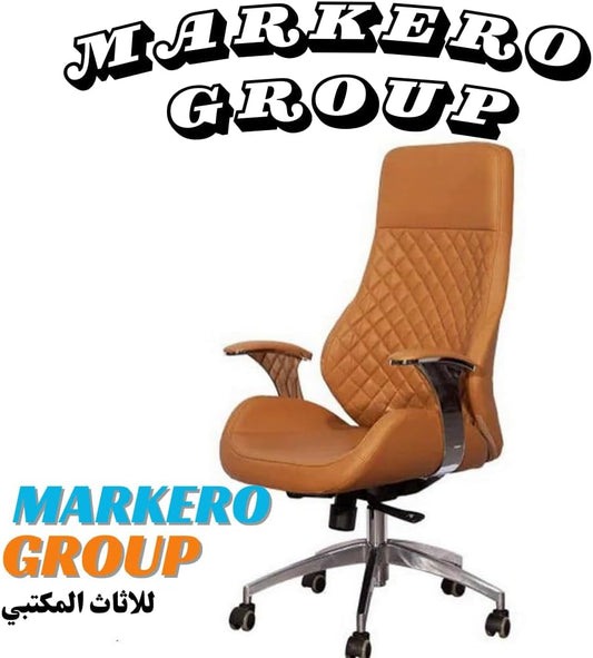 Metal Office Chair - Camel and Silver