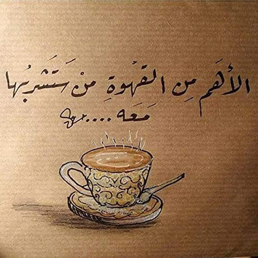 A tableau printed on wood, ready to be h?ng for a coffee corner, 2725608819363