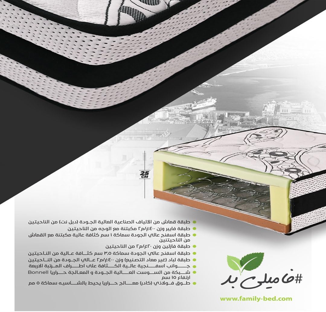 Bonnell Spring Mattress Naboli Height 25 cm Size 165X200X25 cm By Family Bed