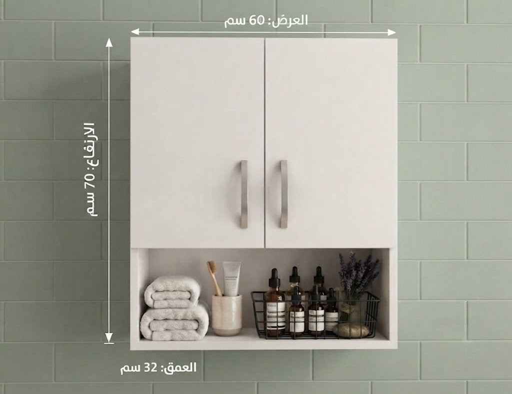 bathroom shelving unit has 2 doors and 3 shelves - White, Size Width: 60 cm, Height: 70 cm, Depth: 32 cm