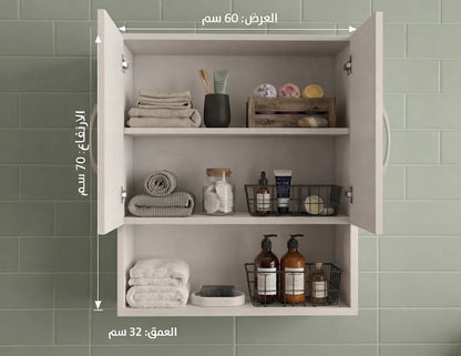 bathroom shelving unit has 2 doors and 3 shelves - White, Size Width: 60 cm, Height: 70 cm, Depth: 32 cm