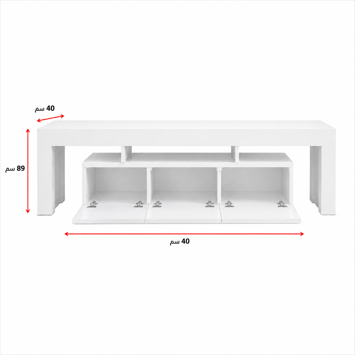 Modern White TV Unit with Open Storage & Drawers