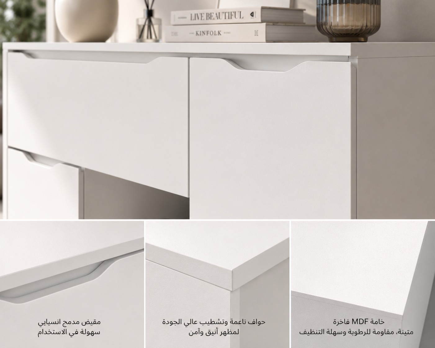 Chest of Drawers 4 Drawers