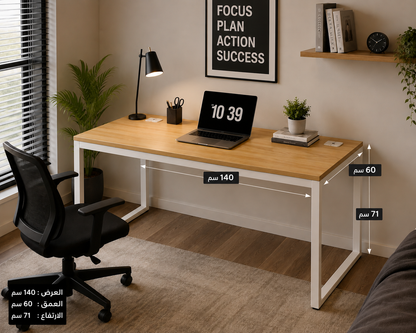 SHW Home Office